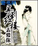 蒂法hy工房 在线观看