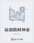 国产你懂的在线观看