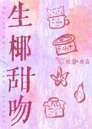 洞房艳史全集免费播放