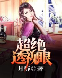 玻璃布