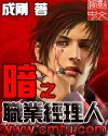 多多鱼漫画