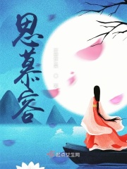 天外魔蛛