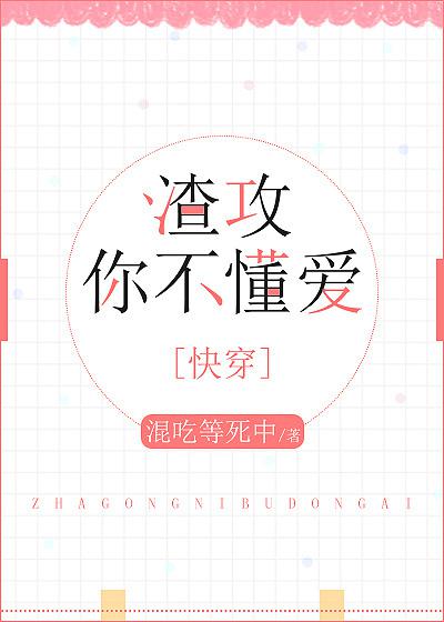 白洁阅读