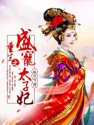 唐七抄袭