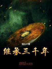 善良的男人国语版