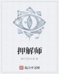 美女美体图片1级