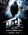 原生之罪在线观看