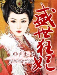 海贼王白星被扯内衣