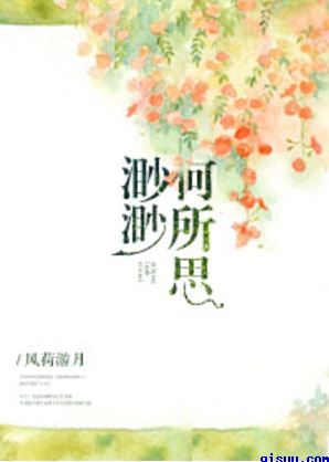 仙女楼我的女装生涯