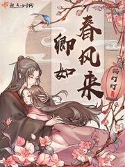 守护甜心