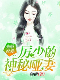 郎心如铁完整版高清在线观看