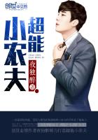 用尽我的一切奔向你肖战