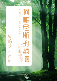 西游