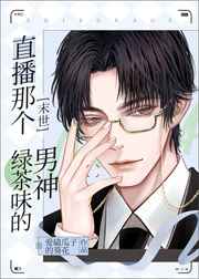 杨门肉床艳史