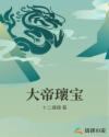 421在线观看