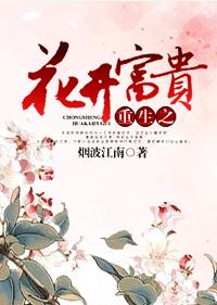 楚洛楚苒的小说