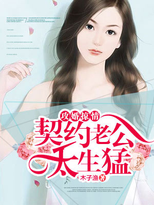 老女人性生活