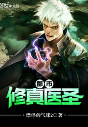 顾金池闻世震