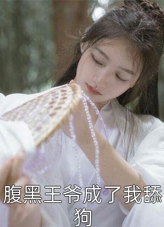 芭比彩虹仙子之人鱼公主