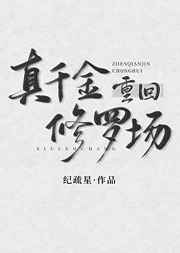 我把妈妈给睡了