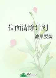 姜倾心霍栩电视剧剧情