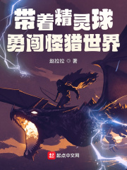 绝对侵占txt全文百度云