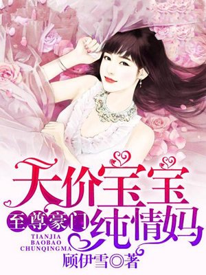雪域昆仑