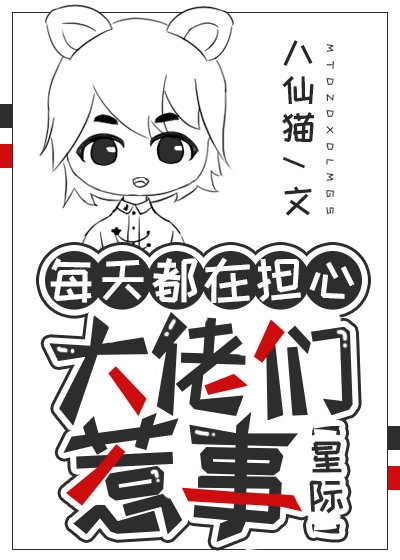 在线天堂おっさんとわたし
