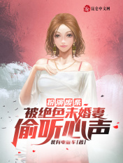广东水库抓到一只水猴子