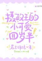 老公爱吃咪咪