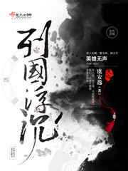 韩国电影医生免费完整观看