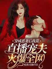 修仙np一女多夫辣之