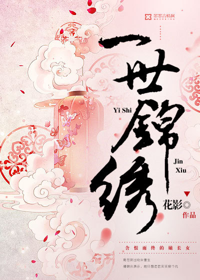 绿色高清在线观看完整
