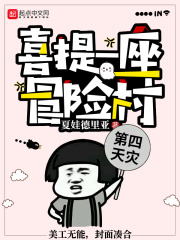 沦为母畜的中学教师