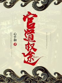 老师你下面好湿