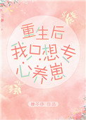 南山隐士