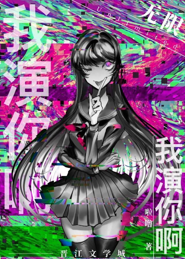 向前向前向前