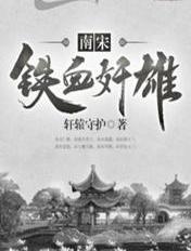 夏花未删减在线观看