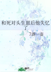 双指探洞差点到底