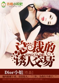 文豪野犬手游