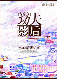 彻夜之歌