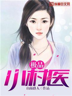 防战宏