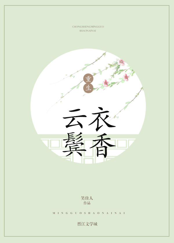疯狂修道院
