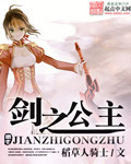 电梯里的恶魔