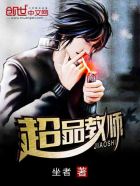嫁给男主他爸爸txt
