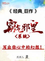 新婚无套啪啪对白