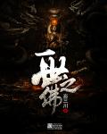 晚上正能量www正能量