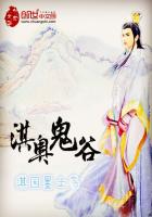 乐可小说在线免费