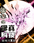 我有一张武学面板