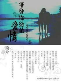 把极品白丝老师啪到腿软